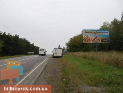 Billboard A in Monastiriska g. Monastyrisk Photo 1