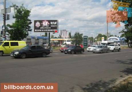 Billboard  in Mykolaiv Bogoavlenskij  av. (byvs. Oktabr'skij av.) / Kuzneckaa st. (byvs. Skorohodova st.), v centr Photo 1