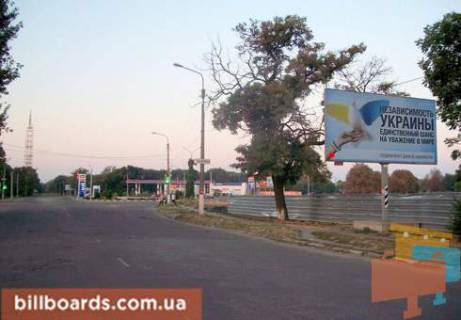 Billboard  in Nikopol Karla Libknehta st. - st. Pervomajskaa Photo 1