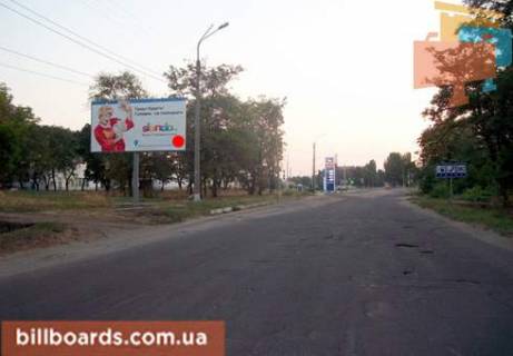 Billboard  in Nikopol Karla Libknehta st., AZS "UkrTatNafta" Photo 1