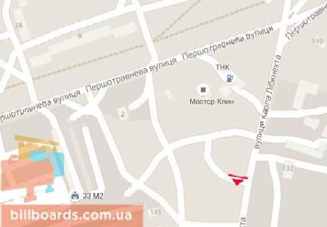 Billboard  in Nikopol Karla Libknehta st., AZS "UkrTatNafta" scheme