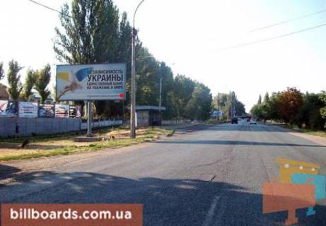 Billboard  in Nikopol Elektrometallurgov av., 93 Photo 1
