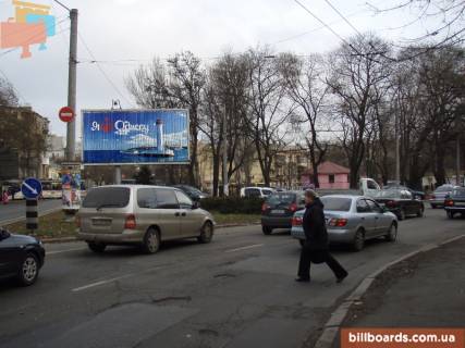 Prismatron, Prism A in Odessa Rozumovs'ka st. - Staroportofrankivs'ka st., v centr - 125957 Photo 1