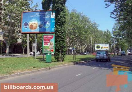 Citylight  in Odessa Admiral'skij av., 1B, razdelitel' Photo 1