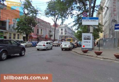 Citylight  in Odessa Preobrazenskaa st., 21 Photo 1