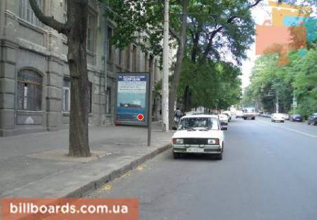 Citylight  in Odessa Uspenskaa st., 4, iz centra Photo 1