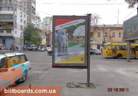 Citylight  in Odessa M. Arnautskaa st., 60 / Ekaterininskaa st., v storonu  Preobrazenskoj st. Photo 1
