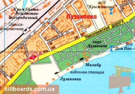 Prismatron, Prism  in Odessa Nikolaevskaa doroga, 283, v centr (flazok) - 80623 scheme