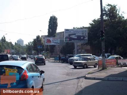 Prismatron, Prism A in Odessa Krasnova st. - Artilerijs'ka st. - 84211 Photo 1