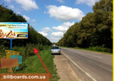 Billboard B in Pidvolochisk g.Podvolocisk, trassa Photo 1