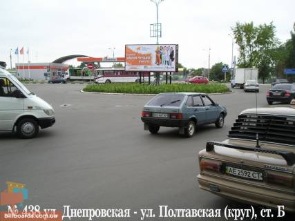 Billboard  in Pavlograd Dneprovskaa st., 113 / Poltavskaa st. Photo 1