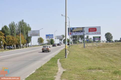 Billboard  in Pavlograd Dneprovskaa st. / Uspenskaa st., levaa Photo 1