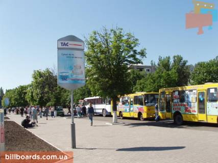 Citylight  in Pavlograd Central'naa st. (byvs. K.Marksa st.), 61/1 / Gor'kogo st., ATB Photo 1