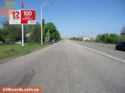 Billboard B in Pavlograd Dniprovs'ka st., 16 Photo 1