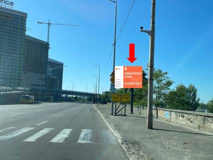 Scrolller, Scroll A in Kyiv, 2.3x3.14  Dniprovs'ka naberezna / st. Prical'na, bila zaliznicnogo mostu, na svitlofori, v storonu st. Zdolbunivs'koi, av. Bazana - 470673 Photo 1