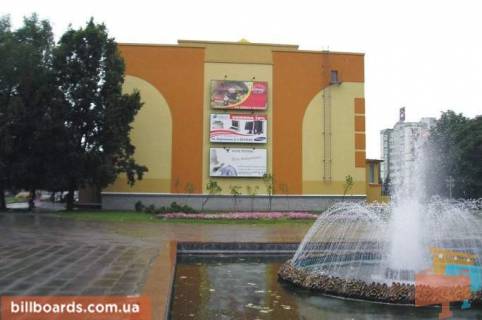 Billboard A in Rivne Nezaleznosti pl., fasad kinoteatru "Ukraina", serednij Photo 1