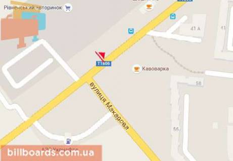 Billboard  in Rivne Mel'nicnaa st. / Makarova st., vozle avtorynka scheme