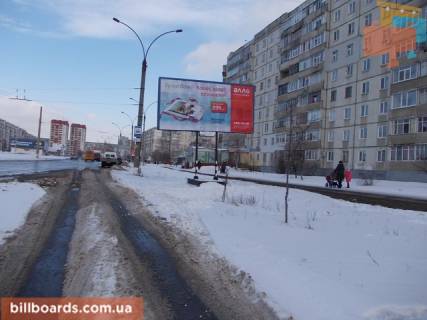 Billboard A in Sumi Luspi av., 22 Photo 1