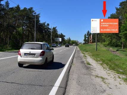 Billboard A in Koncha-Zaspa, 3x6  Stolicne sose, 1 km do bazi "Dinamo", v storonu Kieva Photo 1