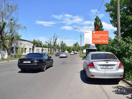 Billboard A in Kyiv, 3x6  Zmerins'ka st., 26 - st. Geroiv Kosmosu, v storonu st. Svatosins'ka Photo 1