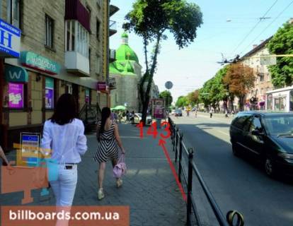 Citylight B in Ternopil Rusckaa st., 24, v storonu Slepogo st. Photo 1