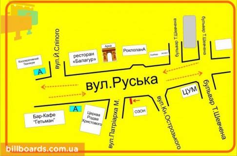 Citylight B in Ternopil Rusckaa st., 24, v storonu Slepogo st. scheme