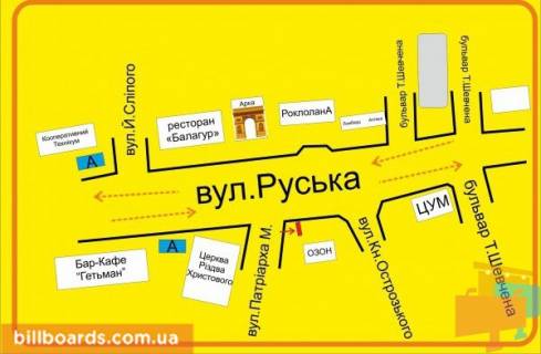 Citylight A in Ternopil Rusckaa st., 24, v storonu Sevcenko bst. scheme
