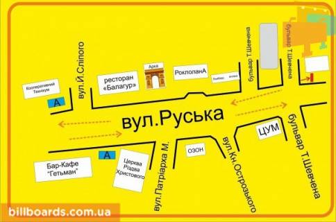 Citylight B in Ternopil Rusckaa st. / Sevcenko bst., vozle magazina "Prostor" scheme