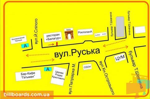 Citylight B in Ternopil Russkaa st., 19, vozle magazina "Zolotoj Vek", v storonu Sevcenko bst. scheme