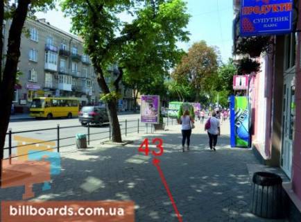 Citylight A in Ternopil Russkaa st. / Slepogo st., vozle restorana "Balagur" Photo 1