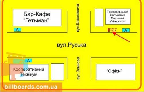 Citylight A in Ternopil Russkaa st., 12, vozle Praveks-banka scheme