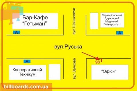 Citylight A in Ternopil Russkaa st., 15, vozle Novoj pocty scheme