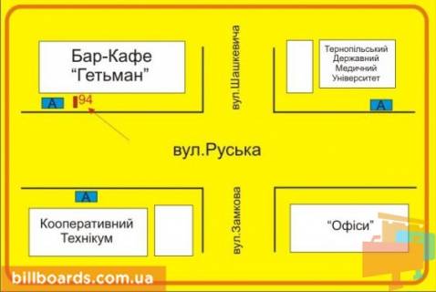 Citylight A in Ternopil Russkaa st., 20, vozle MC "Optika" scheme