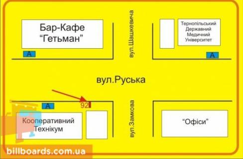 Citylight A in Ternopil Russkaa st., 17/125, vozle torgovo-ekonomiceskogo kolledza scheme