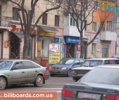 Citylight B in Ternopil Russkaa st., 7, vozle magazina "VikoNd" Photo 1