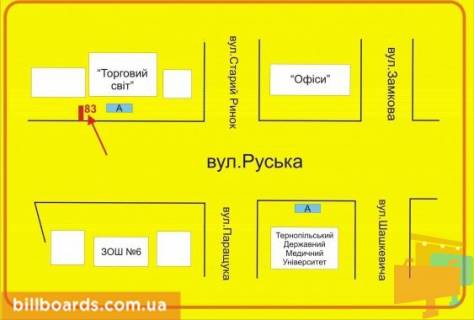 Citylight A in Ternopil Rusckaa st., 5, vozle salona "Karolina" scheme