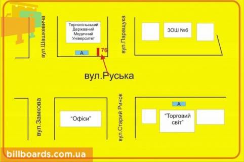 Citylight A in Ternopil Russkaa st., 10 / Parasuka st., vozle ostanovki scheme