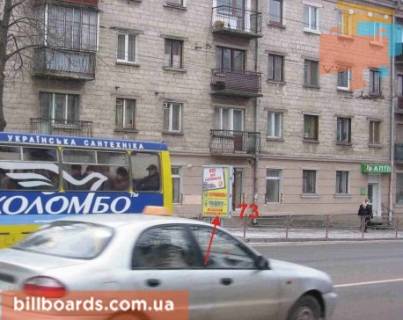 Citylight B in Ternopil Russkaa st., 4, vozle magazina "New Art" Photo 1