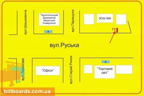 Citylight B in Ternopil Russkaa st., 4, vozle magazina "New Art" scheme