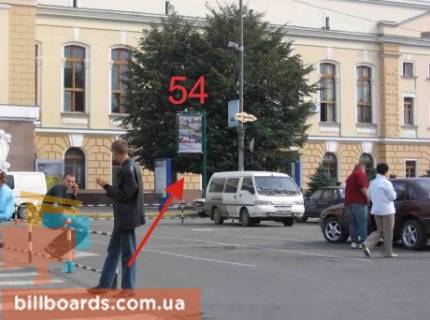 Citylight A in Ternopil Privokzal'naa pl., z/d vokzal, vhod sprava Photo 1