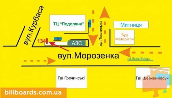Billboard B in Ternopil Morozenko st., vozle TRC "Podolany", supermarketa "Sil'po", pravaa scheme
