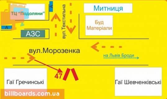Billboard A in Ternopil Tekstil'naa st. / Morozenko st., vozle TRC "Podolany", supermarketa "Sil'po" scheme