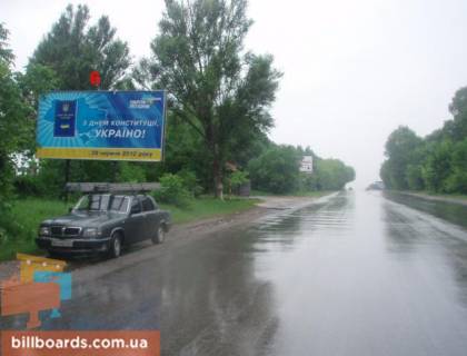 Billboard B in Ternopil Budnogo st., bila sinomontazu Photo 1