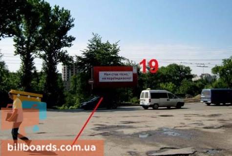 Billboard B in Ternopil Rustaveli st., 29 / Zbarazskaa st., iz centra Photo 1