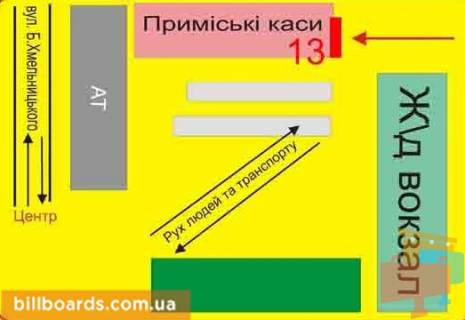 Billboard A in Ternopil Privokzal'naa pl., 2, vozle z/d vokzala, kafe "Temp" scheme