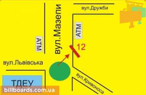 Billboard A in Ternopil Pobedy pl. / Mazepy st., 17, vozle banka Credit Agricole, magazina "Watsons" scheme
