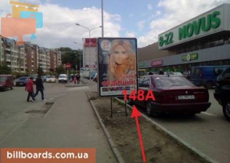 Citylight A in Ternopil Perla st., vozle supermarketov "Novus", "El'dorado", "Jysk" Photo 1