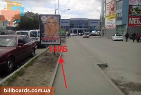 Citylight B in Ternopil Perla st., vozle supermarketov "Novus", "El'dorado", "Jysk" Photo 1