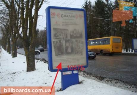 Citylight B in Ternopil Russkaa st., vozle parka "Topil'ce", damba, v centr Photo 1