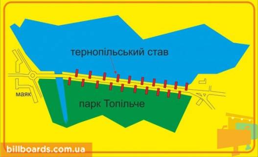 Citylight B in Ternopil Russkaa st., vozle parka "Topil'ce", damba, v centr scheme